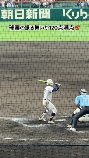 大分商業 甲子園 ハイライトとキャッチャーの特別訓練