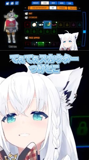 【爆笑】てぇてぇスカウターw ユニコーンフブちゃん｜白上フブキ/戌神ころね/兎田ぺこら/切り抜き