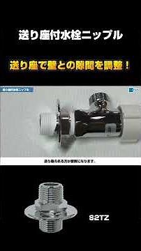 [Water supply piping] No water supply pipes are needed, and the number of connection points can b...