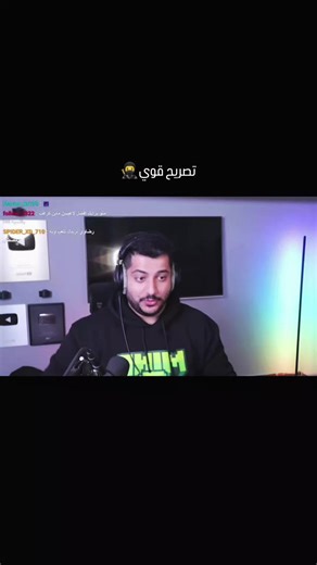 تصريح قوي من مرتضئ رضاوي#MinecraftArabic #Minecraft #سالار☠️ @ALKRKY @Mortada Radawy @Mustafa Game Over مصطفى #ألعاب #