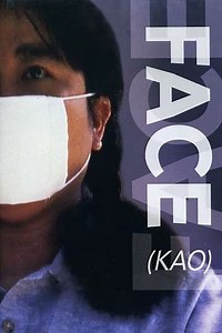 Face - Movie