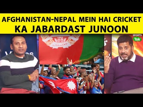 Vikrant Gupta:Afg-Nep Kahan Jakar Match Dekhna Chahenge?,Dono Deshon Mein Cricket Ka Jabardast Craze