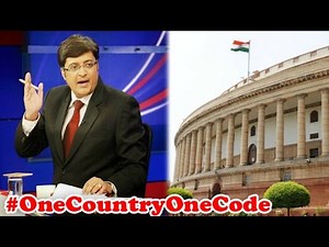 #OneCountryOneCode | Time to debate Uniform Civil Code? : The Newshour Debate (7th July 2015)