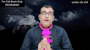 107K views · 1.2K reactions | loan settlement only in 10 % with Agreement loan defaulters miss n kre is video ko | Advocate Narendra joshi & Associate | Facebook