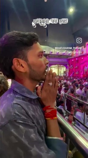 Hare ka Sahara, Baba Shyam Hamara! 🚩Jo koi nahi kar sakta, wo mera Shyam karta hai. 💪#shortsviral