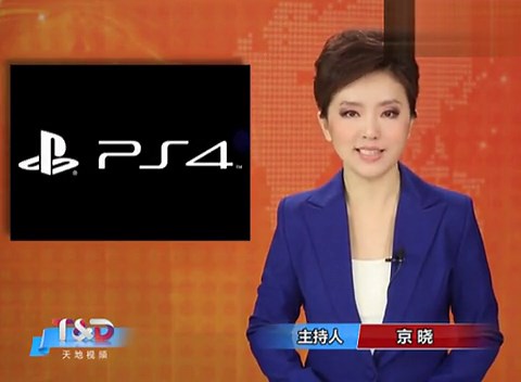 暌违7年 索尼PS4游戏机正式发布