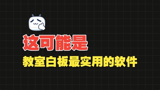ClassIsland：教室多媒体的终极课表工具！开源免费，功能拉满