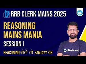 RRB Clerk Mains Reasoning 2025 | Mains Mania Session - 1 | High Level Questions | By Sanjay Sir