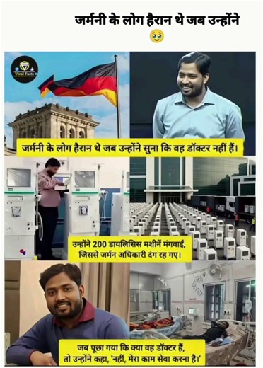 khan sir l humanity l opening hospital too help poor person