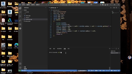 使用命令让vscode编译多个代码文件