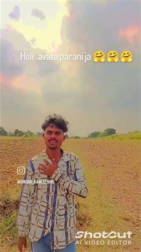 holi Avta parnij hukam kare utaval mari re pataladi