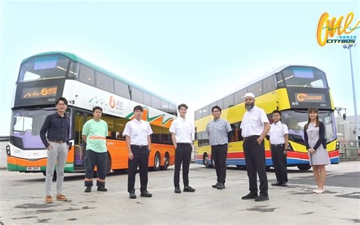 城巴新巴：One Citybus・一致服務全城【搬运】