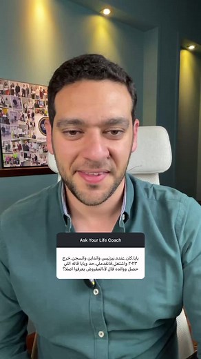 Michael Beshay على TikTok