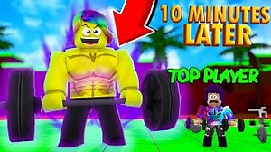 Roblox Weight Simulator 4 How To Train Faster