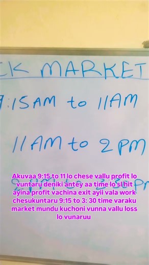 మీరు ఏ time చేయలి trading ⏰#motivation #investing #stockmarket #trader