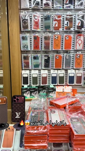 #vip_phone #دوار_السينما_جنين_فلسطين #الجامعة_العربية_الامريكية #jenin #جنين_الشامخه👑🦅