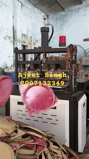 buffer plate machine in Deoria #machine #factoryproducts #bufferplatemachine