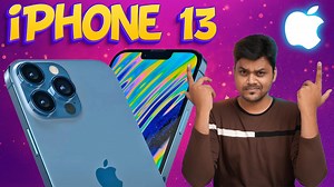 புதுசா இந்த iPhone la என்ன இருக்கு ? 1,80,000 ரூபாய்க்கு 💸💸🍎 என்னதான் தராங்க - நீங்களே சொல்விங்க 😲🚀🍎 Apple iPad , iPad Mini & Apple Watch 7 series பற்றிய கருத்து | Tamil Tech - தமிழ் டெக்