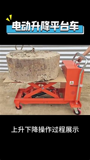 #ElectricLiftTable #ScissorLiftTable #HydraulicLift #LiftingPlatform #MaterialHandling #