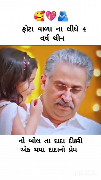 ગુજરાતી સ્ટેટ્સ💖બેવફા ગીત//#love #mashup New Trending Gujrati Bewaf Dj Remix songs💫 4k song status