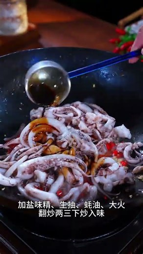 Just 5 Steps to PERFECT Spicy Seafood Stir-Fry (You Won't Believe How Easy!)