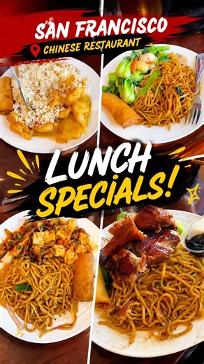 Which Lunch Special Would You Choose? Chinese Lunch Specials in San Francisco 😋