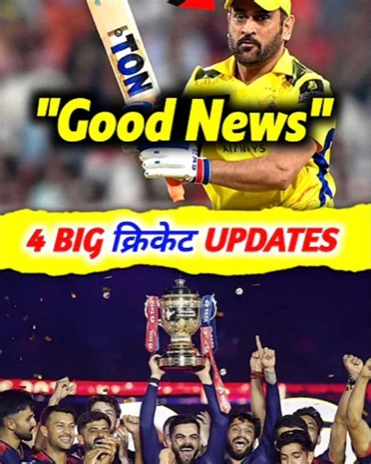 3 New IPL Rules 🤯 Thala Started Practice ❤️ #shorts​