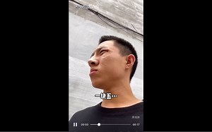 你们那边没有普及义务教育吗？