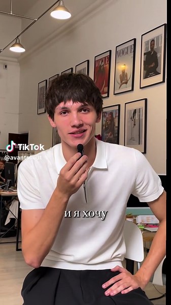 Как пройти онлайн-кастинг в модельное агентство