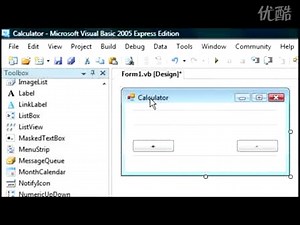 用 visual basic 2005 编写简单计算器