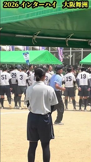 【インターハイ2026 千葉経済大附属 全国制覇 日本一🇯🇵】 #ソフトボール #野球 #softball #甲子園 #好プレー集#日本代表
