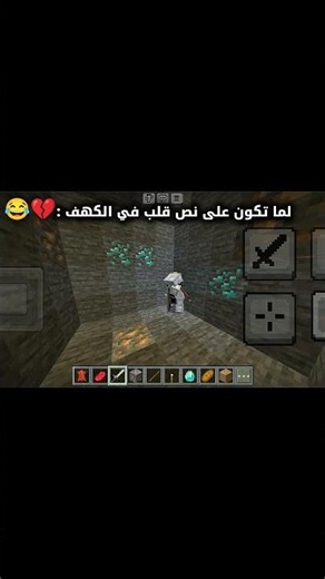 جيجي متت 💔😂 #memes #minecraft #minecraftmemes #minecraftshorts #ماين_كرافت #ماينكرافت #shorts