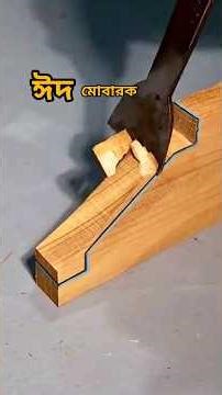 ঈদ মোবারক #mohosinapb #shorts