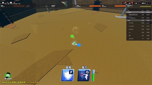 #bladeball #roblox #fyp | Roblox