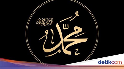 Nasab dari Nabi Muhammad SAW dari Pihak Ibu dan Ayah