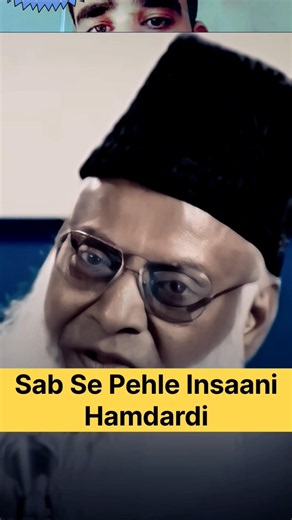 Dr Israr Ahmed Lecture | #viral #drisrarahmed