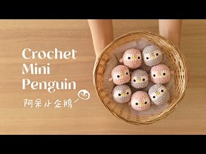 ❀ How To Crochet Mini Penguin 🐧 The Simple & Easiest for Beginner ❀