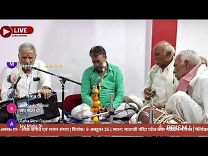 Live streaming of Bhakti Bhajans TV