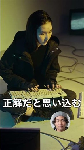 AIにテスト書かせてるのにバグが減らない人、 #Xcode #AI #テスト自動化 #Shorts