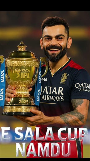 RCB♥️♥️ TROPHY 🏆🏆#kingkohli rcb fan like karke dikha do apna jalwa