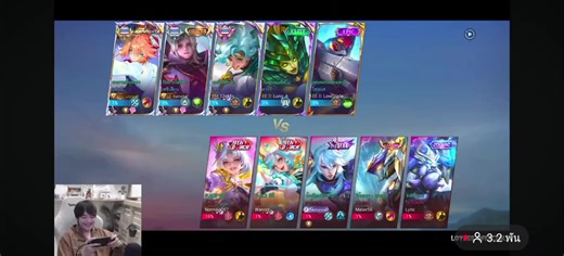 2-0ทุกอย่างลุงเอคำนวณไว้หมดเเล้วตัวเเบกที่เเท้จริง(กูรั่วช็อตเก็บเลือดบัพเเดง)#fyp #loysss #ลุงเอ #mlbbcreatorcamp #ทัวร์สตรีมเมอร์