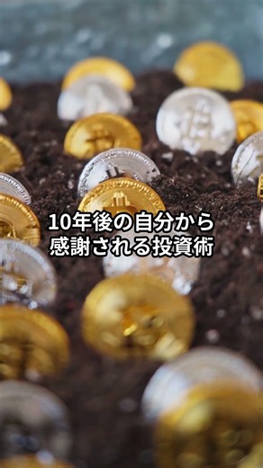 【警告】貯金だけじゃ一生貧乏！？40代から資産2000万作った「やらない」節約術