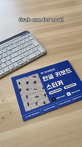 3.1K views · 47 reactions | HH Korean Language has officially...