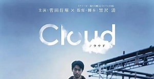 2024年日本电影榜单汇总，《黎明的一切》旬报第一_腾讯新闻