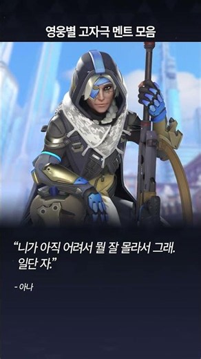 하... 내가 너 헷갈리게 한 적 있냐😩