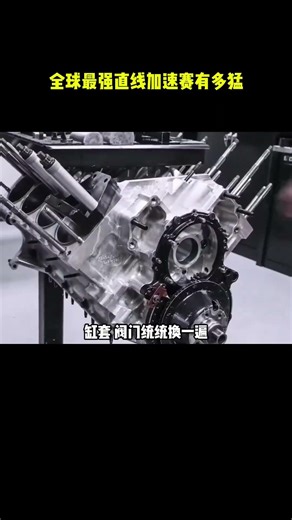 全球最强直线加速赛有多猛 #直线加速赛 #赛车 #topfuel #汽车 #汽车知识