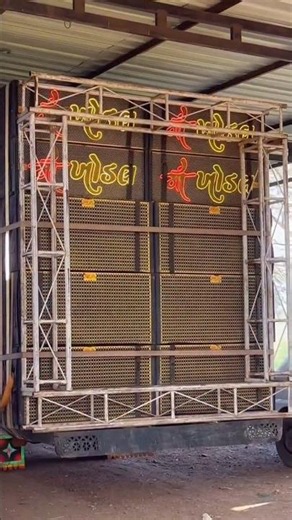 🦁 મા ખોડલ સાઉન્ડ📈 Dj Raju 💻in the mix 🎧#dj #padj #pabrand #djcompetition#padj #Day510