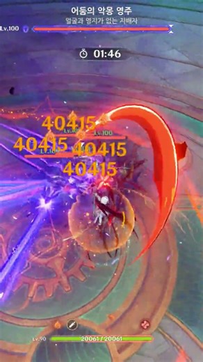 Arlecchino still good #shorts #stygian #genshinimpact #genshin #hoyoverse #mihoyo #hoyocreators #rpg