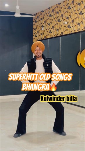 Old song bhangra #kulwinderbilla #punjabioldsongs #bhangra #punjabidance