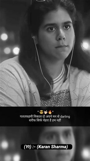 Attitude Shayari #attitude #status#motivation #attitudeshayari